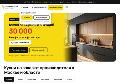 Снимок главной страницы benbene.ru