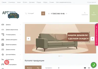 Снимок главной страницы artmebel33.ru