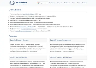 Снимок главной страницы 3a-systems.ru