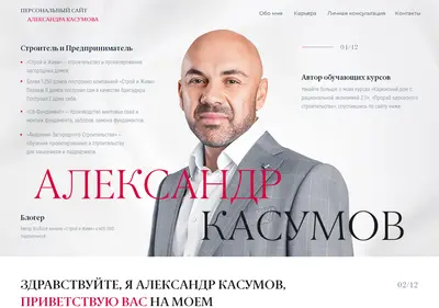 Снимок главной страницы asizh.ru