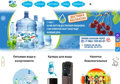 Снимок главной страницы atis-aqua.ru