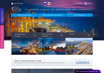 Снимок главной страницы avits.ru