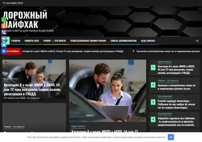 Снимок главной страницы bakuganigri.ru