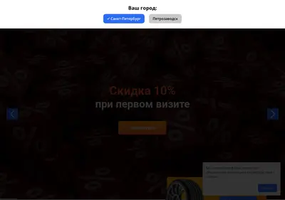 Снимок главной страницы autostolitsa.ru