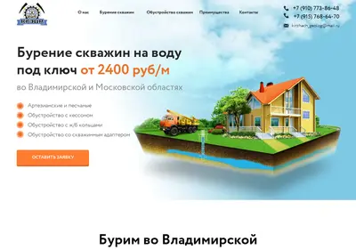 Снимок главной страницы kgcr.su