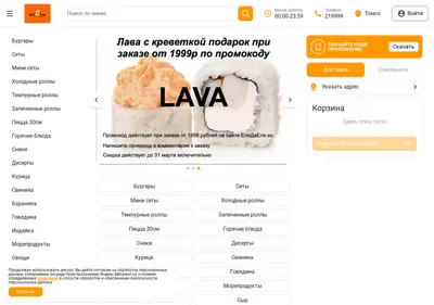 Снимок главной страницы елидаели.su