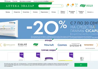 Снимок главной страницы asevalar.ru