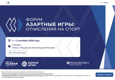 Снимок главной страницы forumais.ru