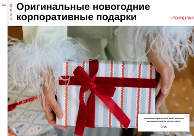 Снимок главной страницы around-newyear.ru