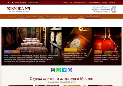 Снимок главной страницы 1buyup.ru