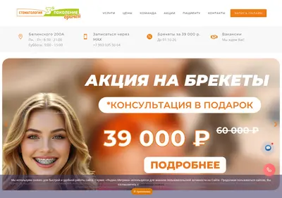 Снимок главной страницы 3-gen.ru