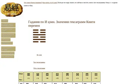 Снимок главной страницы 64hex.ru