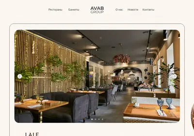 Снимок главной страницы avabgroup.ru