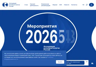 Снимок главной страницы akr-online.ru