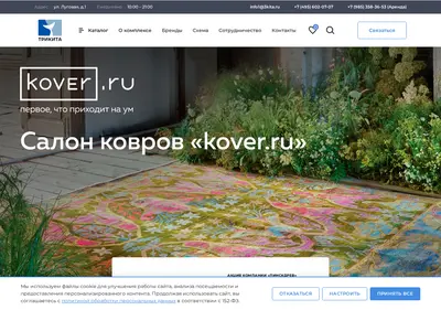 Снимок главной страницы 3kita.ru