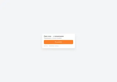 Снимок главной страницы ark-jet.ru