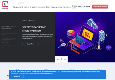 Снимок главной страницы 1ccl.ru