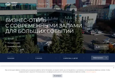 Снимок главной страницы bbc.ru