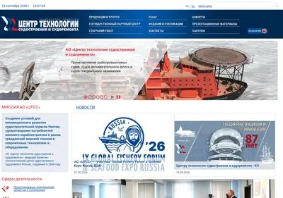 Снимок главной страницы sstc.spb.ru