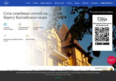 Снимок главной страницы annashulz.ru