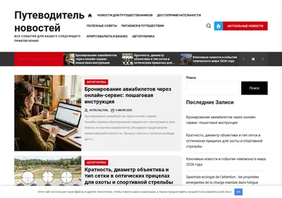 Снимок главной страницы bam-bim.ru