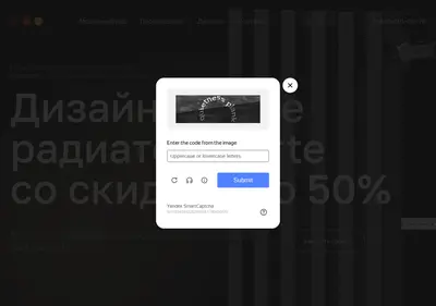 Снимок главной страницы artehome.ru