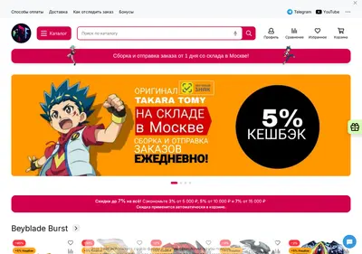 Снимок главной страницы bblslegrushka.ru