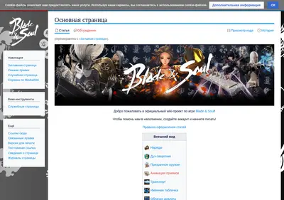 Снимок главной страницы bnsdb.ru