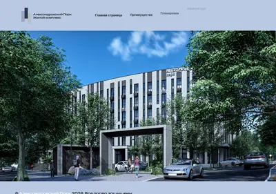 Снимок главной страницы alexandrovskii-park.ru