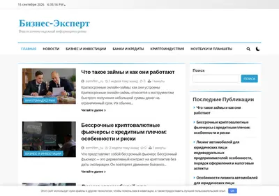 Снимок главной страницы ars-magica-malefica.ru
