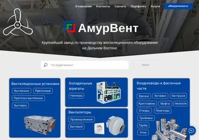 Снимок главной страницы amurvent.ru