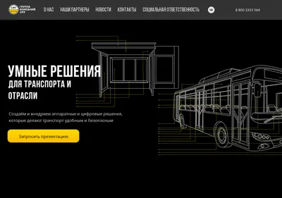 Снимок главной страницы 1mt.ru