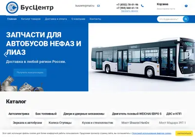 Снимок главной страницы chelny-zapchasty.ru