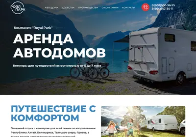 Снимок главной страницы avtodom22.ru