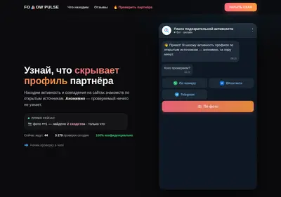 Снимок главной страницы checker-activity.ru