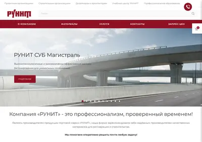 Снимок главной страницы agiogk.ru