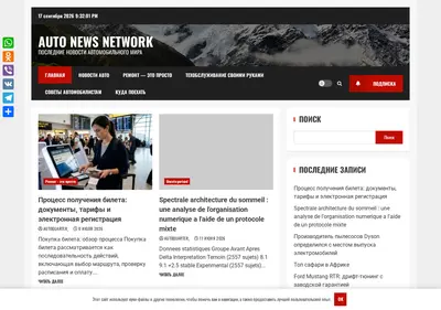Снимок главной страницы braas-tile.ru