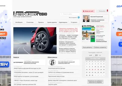 Снимок главной страницы abreview.ru