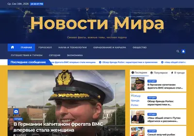 Снимок главной страницы block23.ru