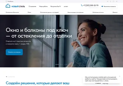 Снимок главной страницы newstyle174.ru