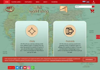 Снимок главной страницы artcol.ru