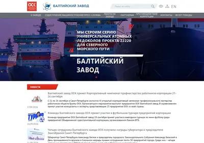Снимок главной страницы bz.ru