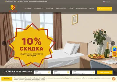 Снимок главной страницы aragoncenter.ru