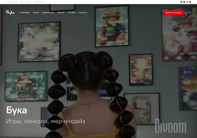 Снимок главной страницы buka.ru