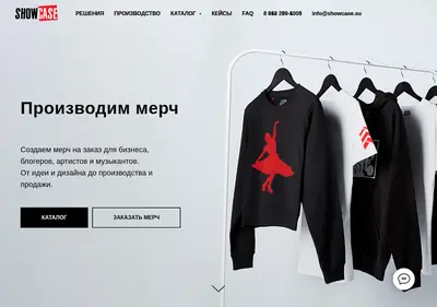 Снимок главной страницы showcase.su