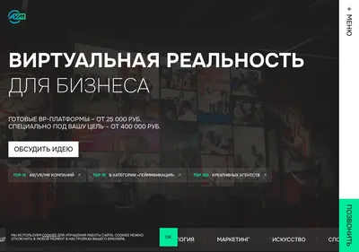 Снимок главной страницы avmtechnology.ru