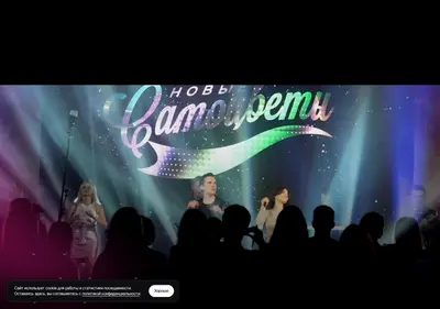 Снимок главной страницы asteventgroup.ru