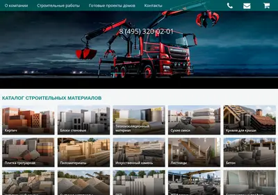 Снимок главной страницы cckomplekt.ru