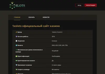 Снимок главной страницы academynn.ru