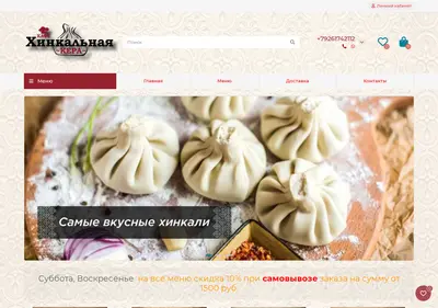 Снимок главной страницы cafekera.ru